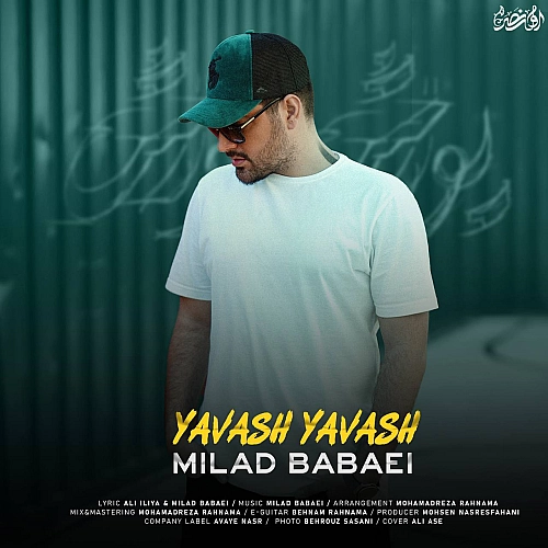 Cover artwork for Yavash Yavash by Milad Babaei